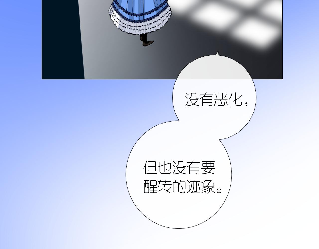 第二季 5.保佑我89