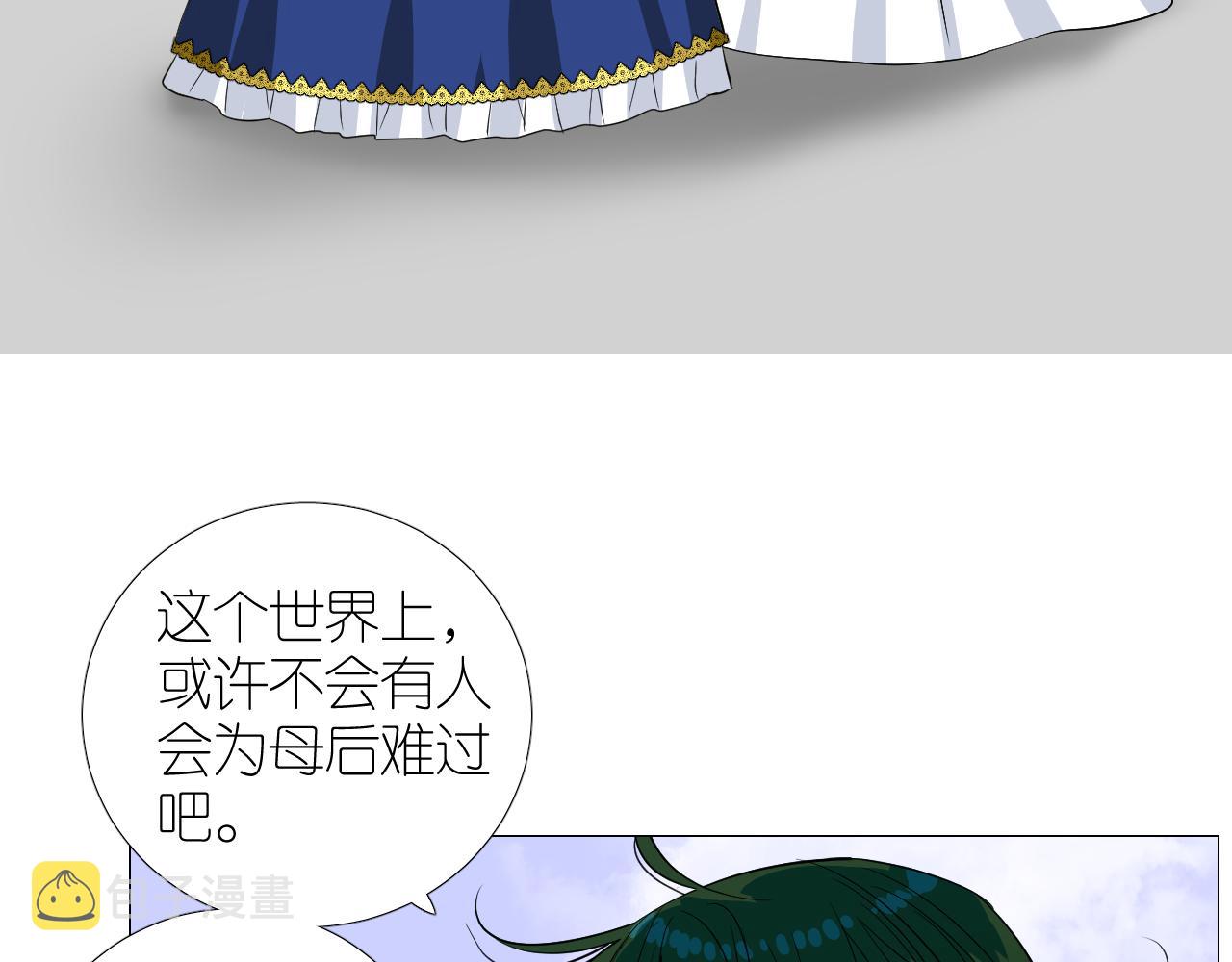 第二季28叛乱51