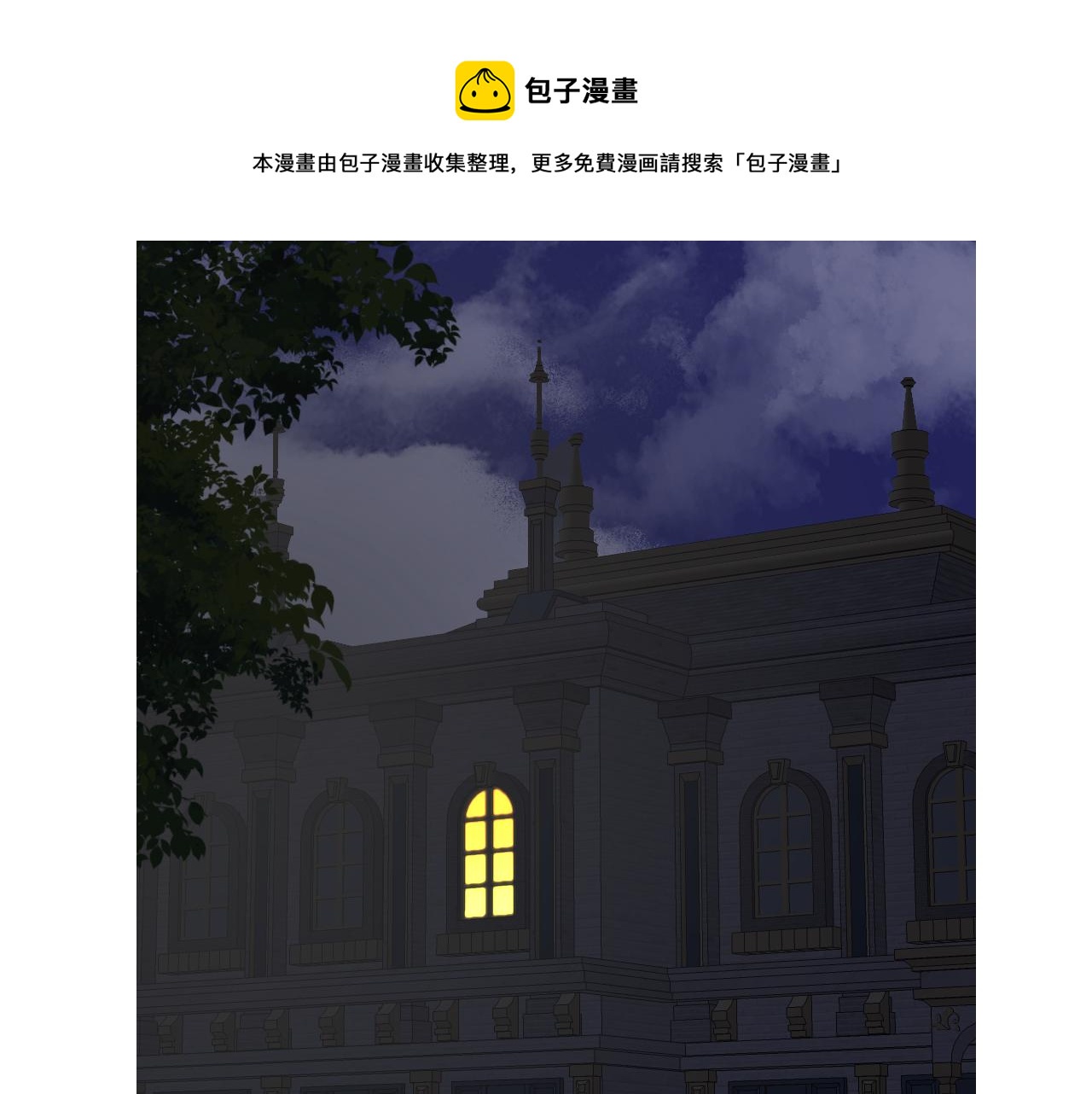 第二季 14.眼前的麻烦64