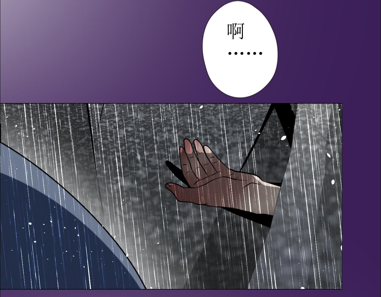 第71话 公主的秘密11