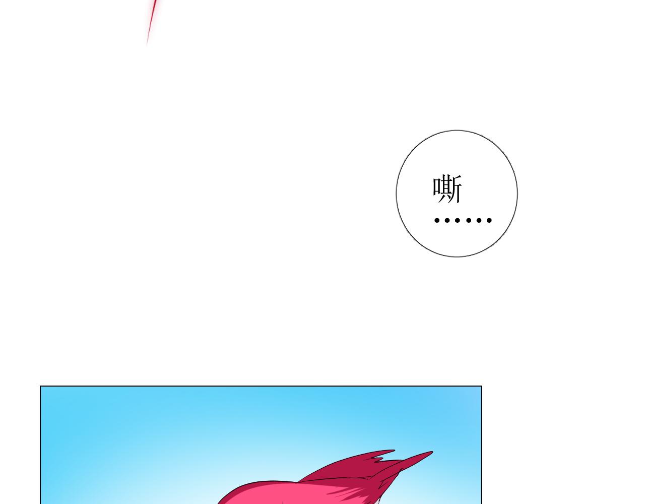 第72话 圣裔4