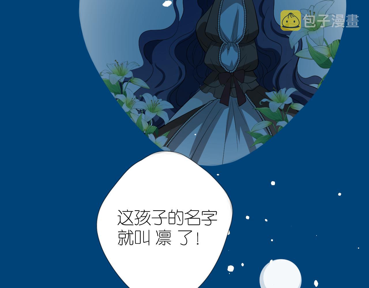 第二季 44.遗失的宝物86