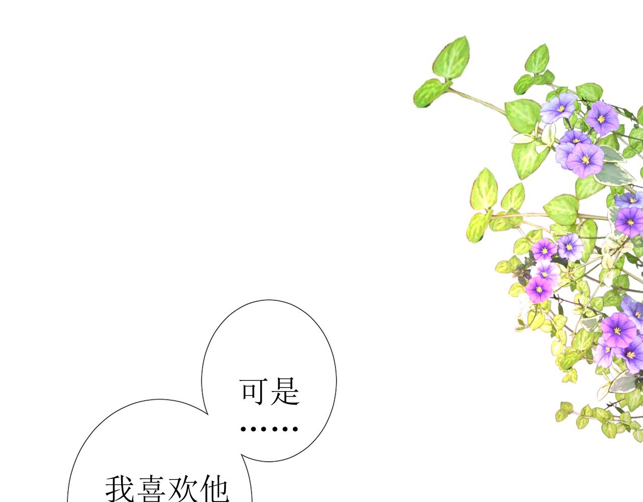 第78话 完结篇 邀请55