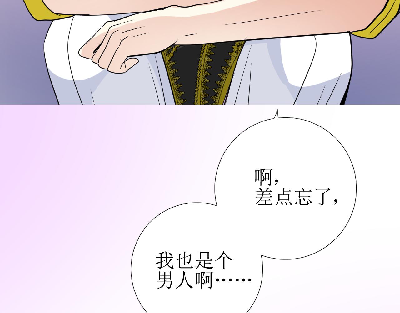 第59话 动摇36