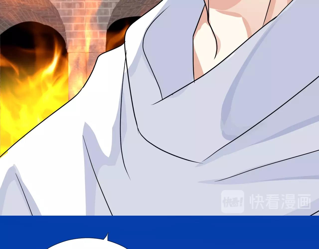 第26话 黑暗中的守护！34