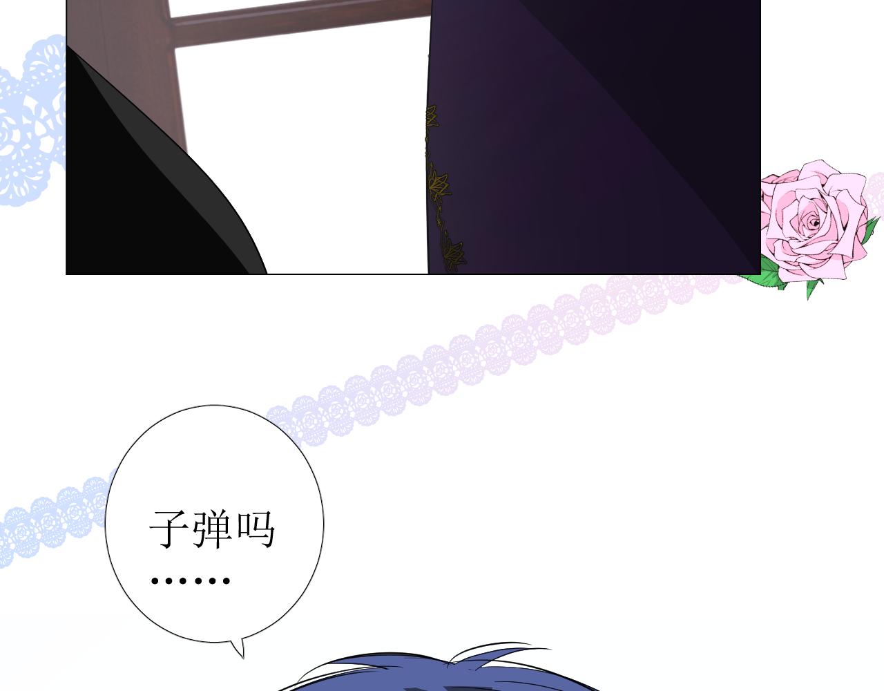 第78话 完结篇 邀请115