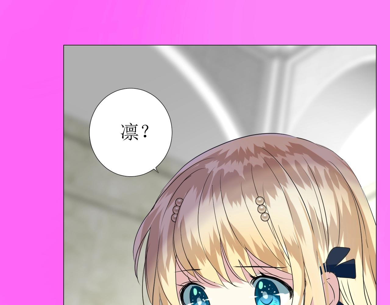 第47话  可以相信你吗54