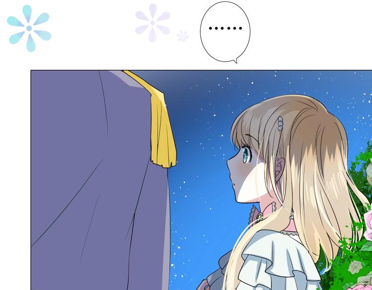第5话 多疑的人75