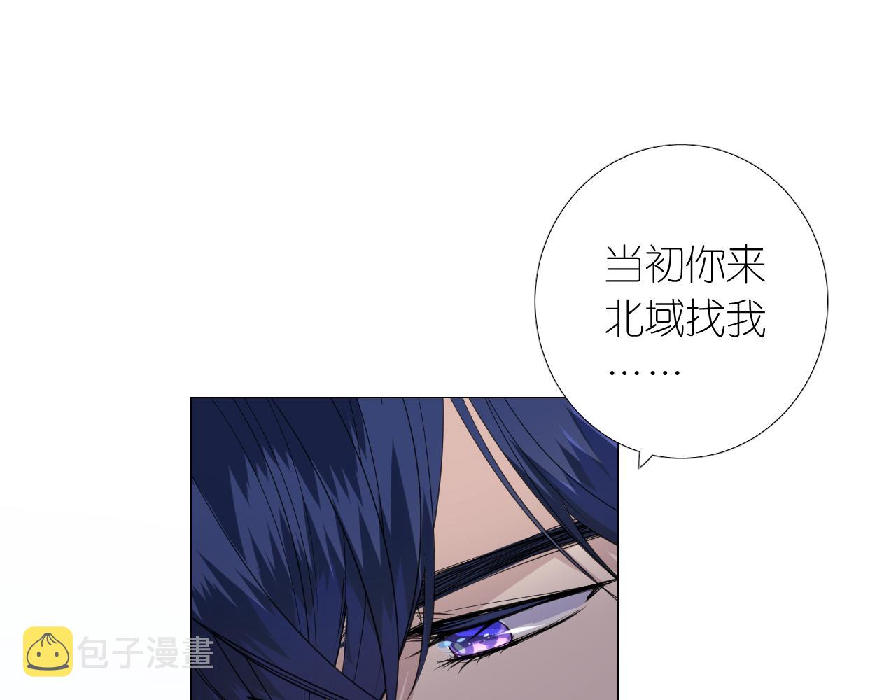 第二季 9.算账57