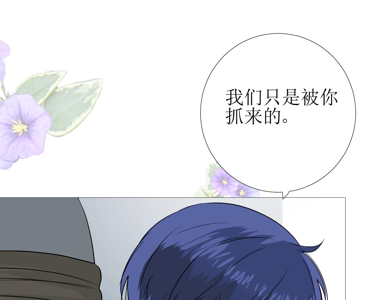 第14话 抉择71