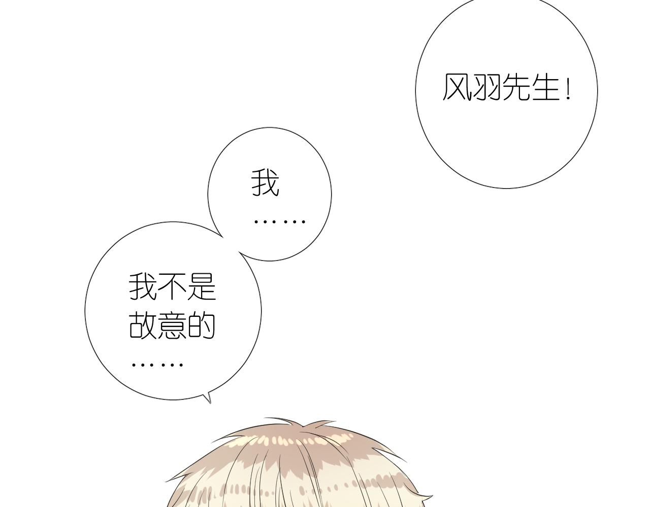 第二季 9.算账76