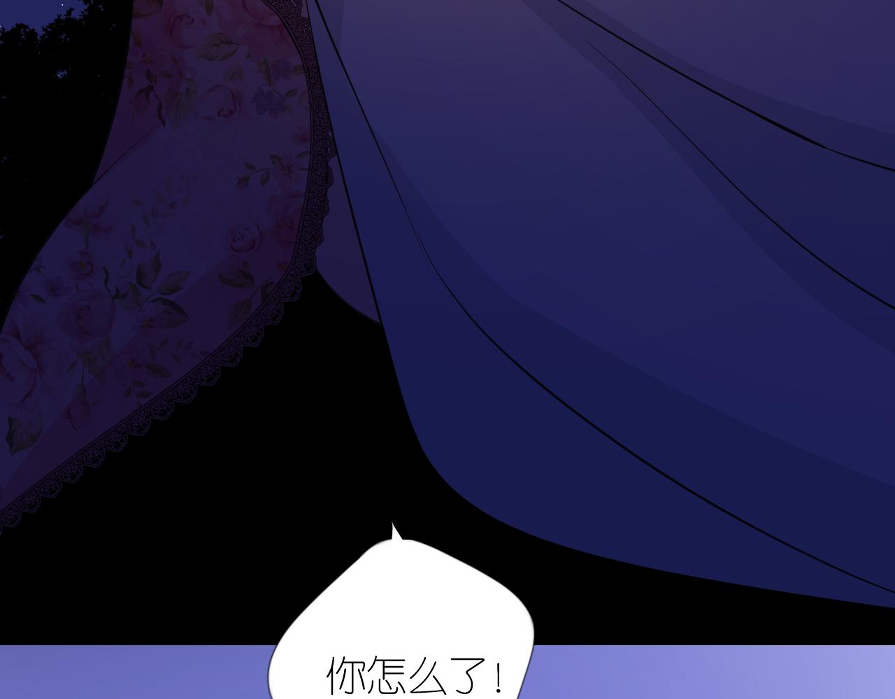 第二季 23.打断72