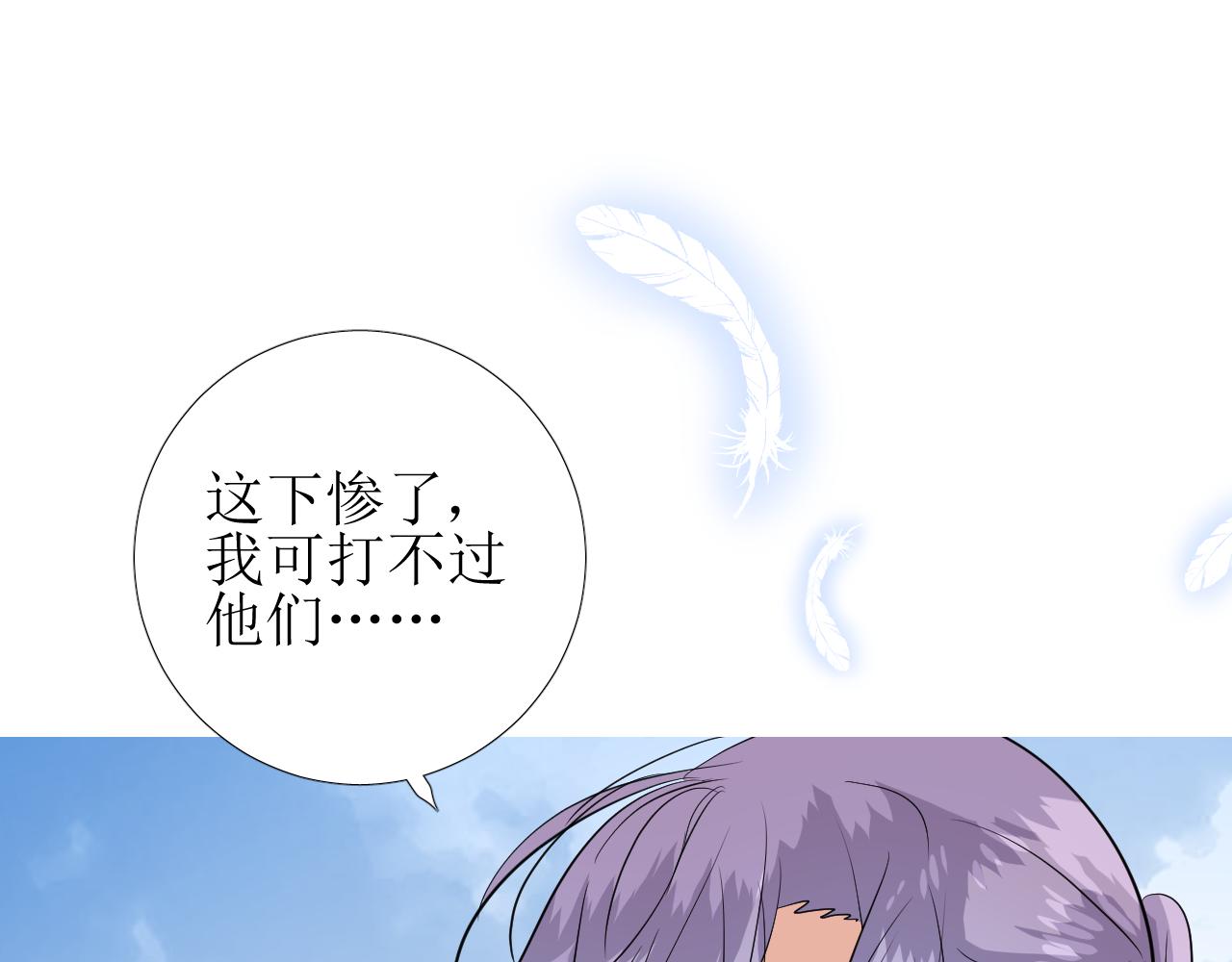 第63话 有点复杂119