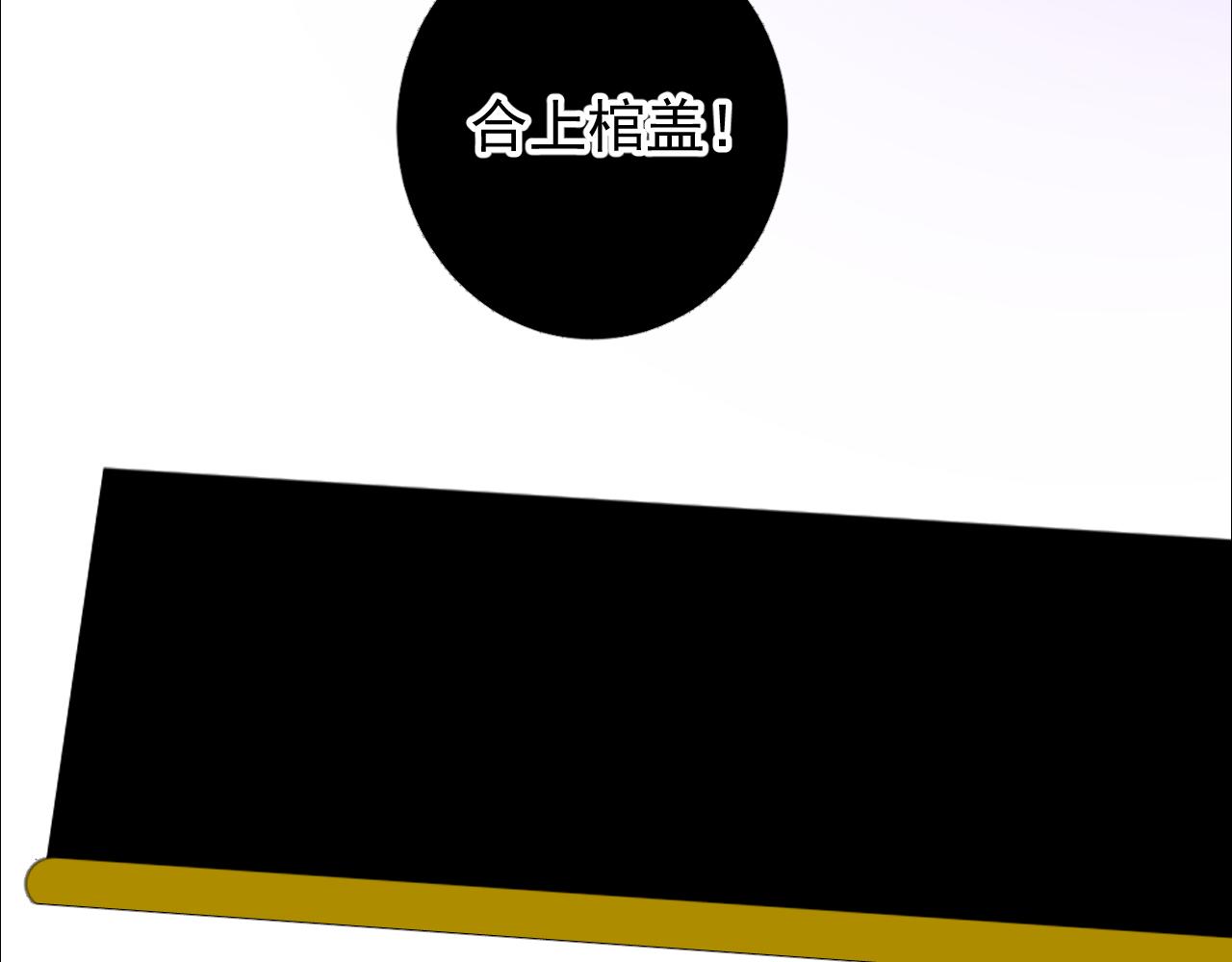 第74话 误会大了！13
