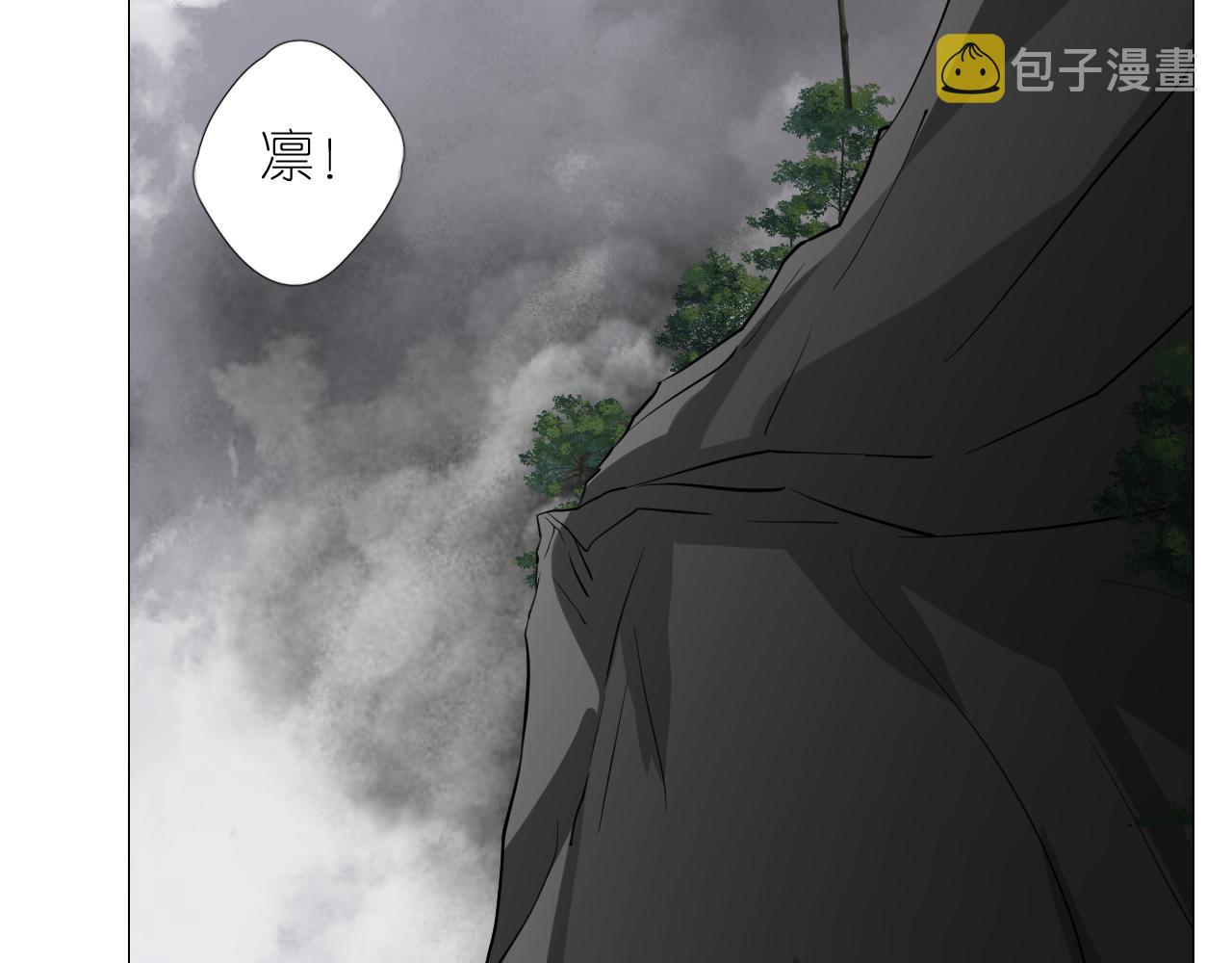 第二季 44.遗失的宝物57
