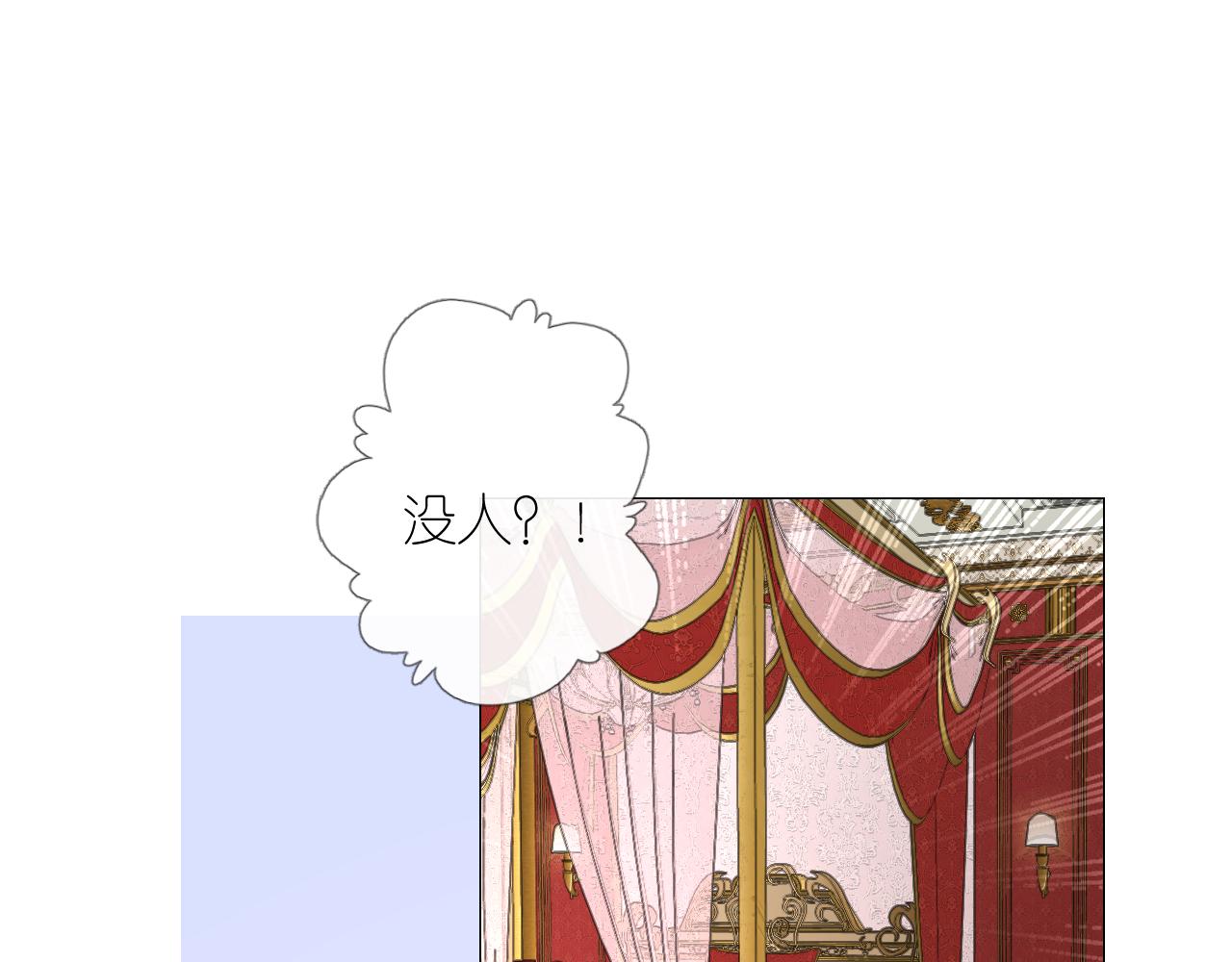 第二季 4.求婚？107