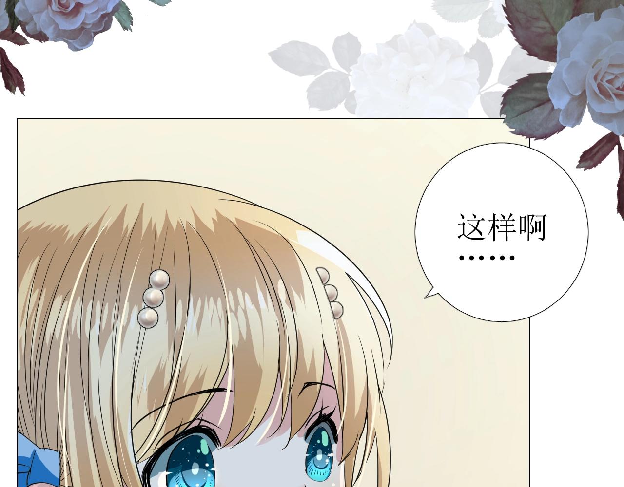 第37话 卖力表演59