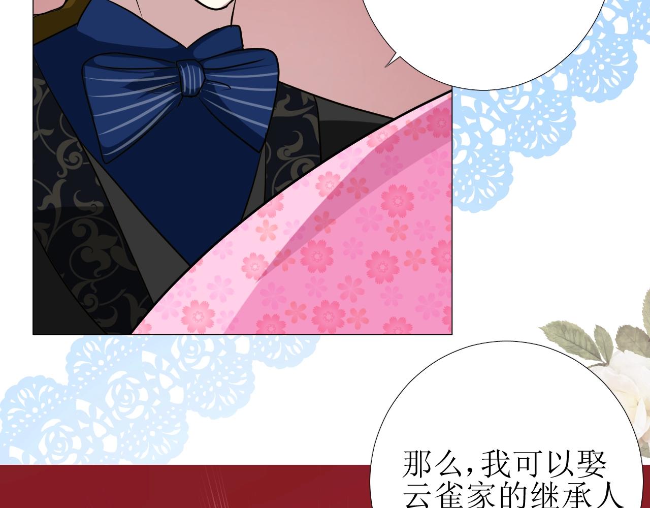 第45话 最后一口神酒42