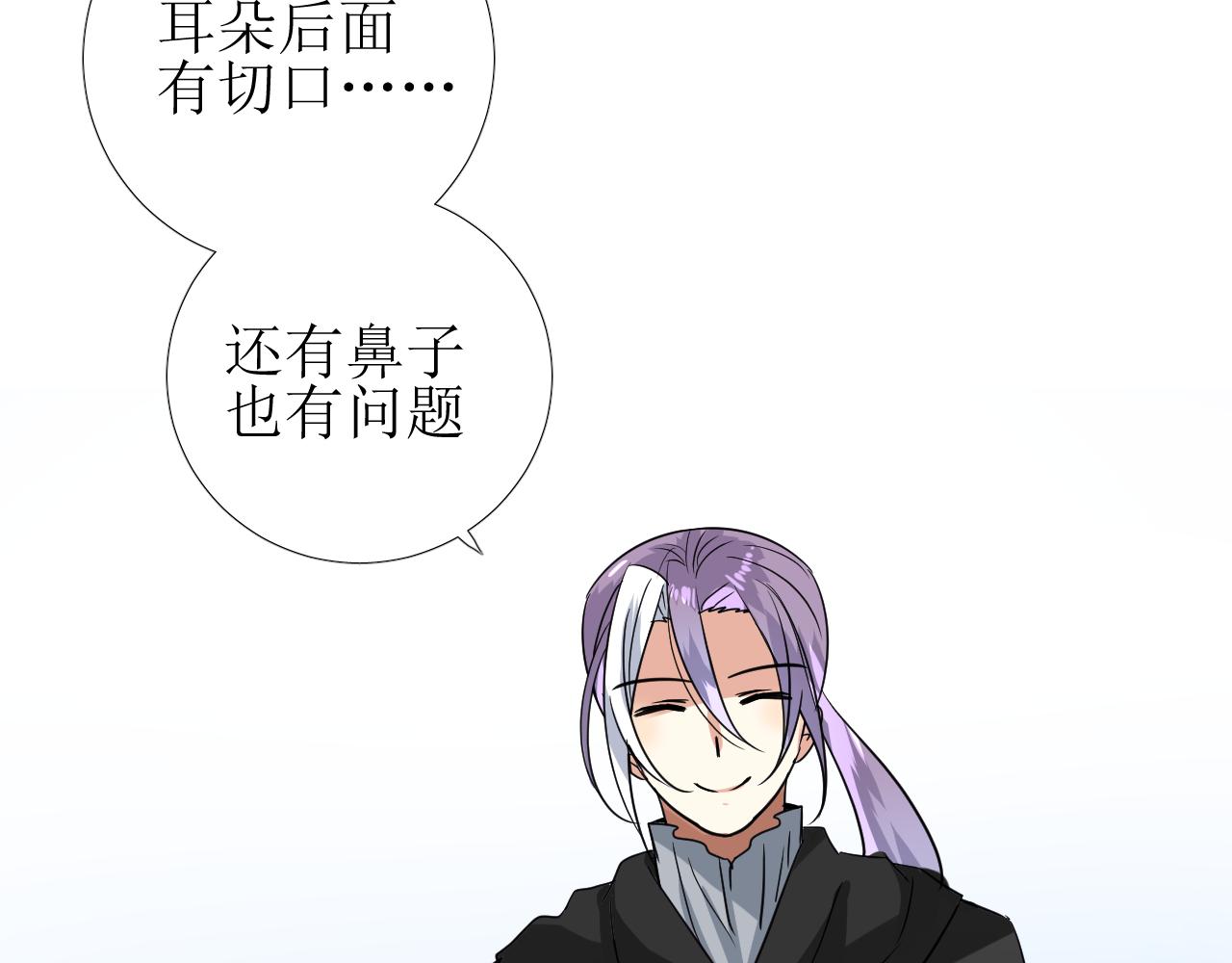 第74话 误会大了！36