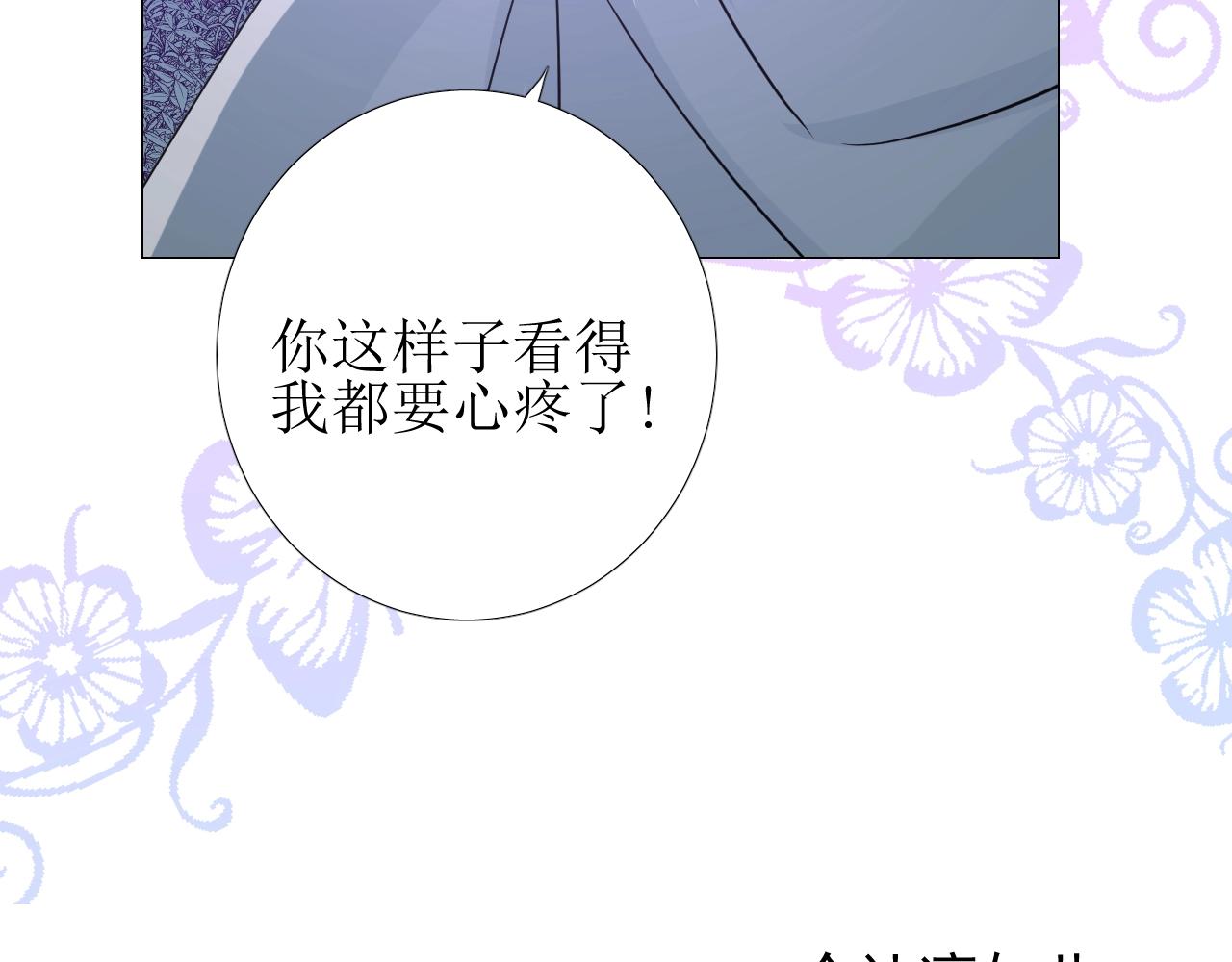 第40话 心痛20
