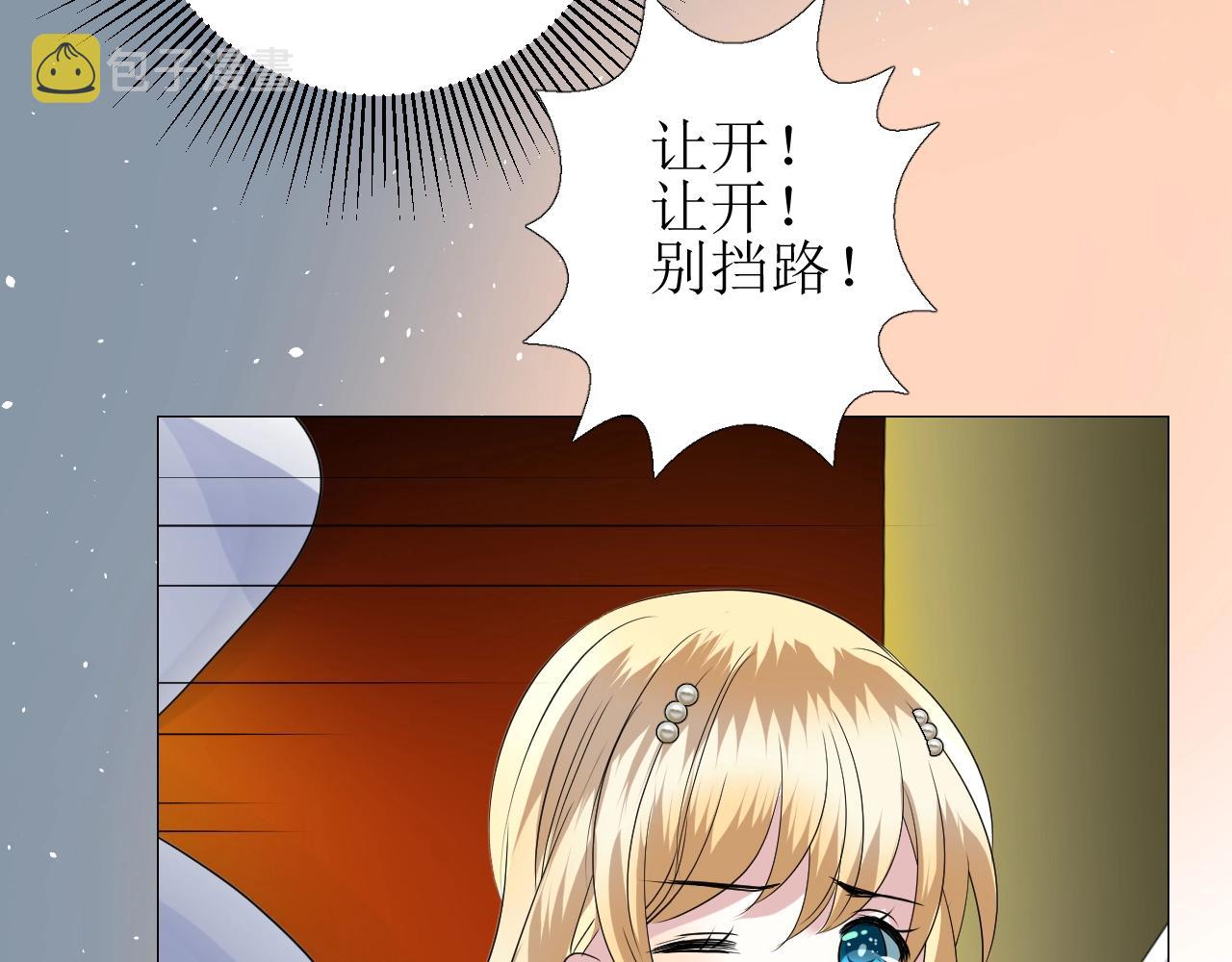 第26话 黑暗中的守护！13