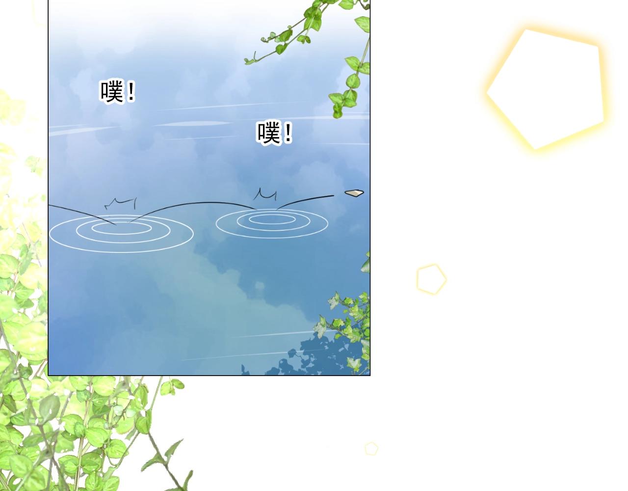 第34话 不想被当作弱点6