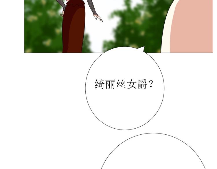 第7话 秘闻54