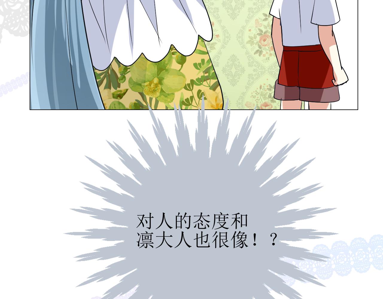 第56话 你是特别的16