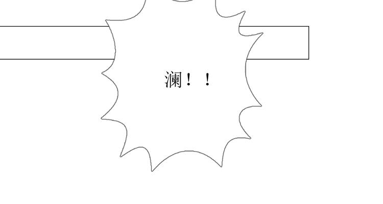 第6话 不速之客107