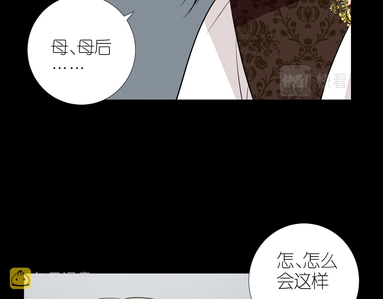 第二季28叛乱6