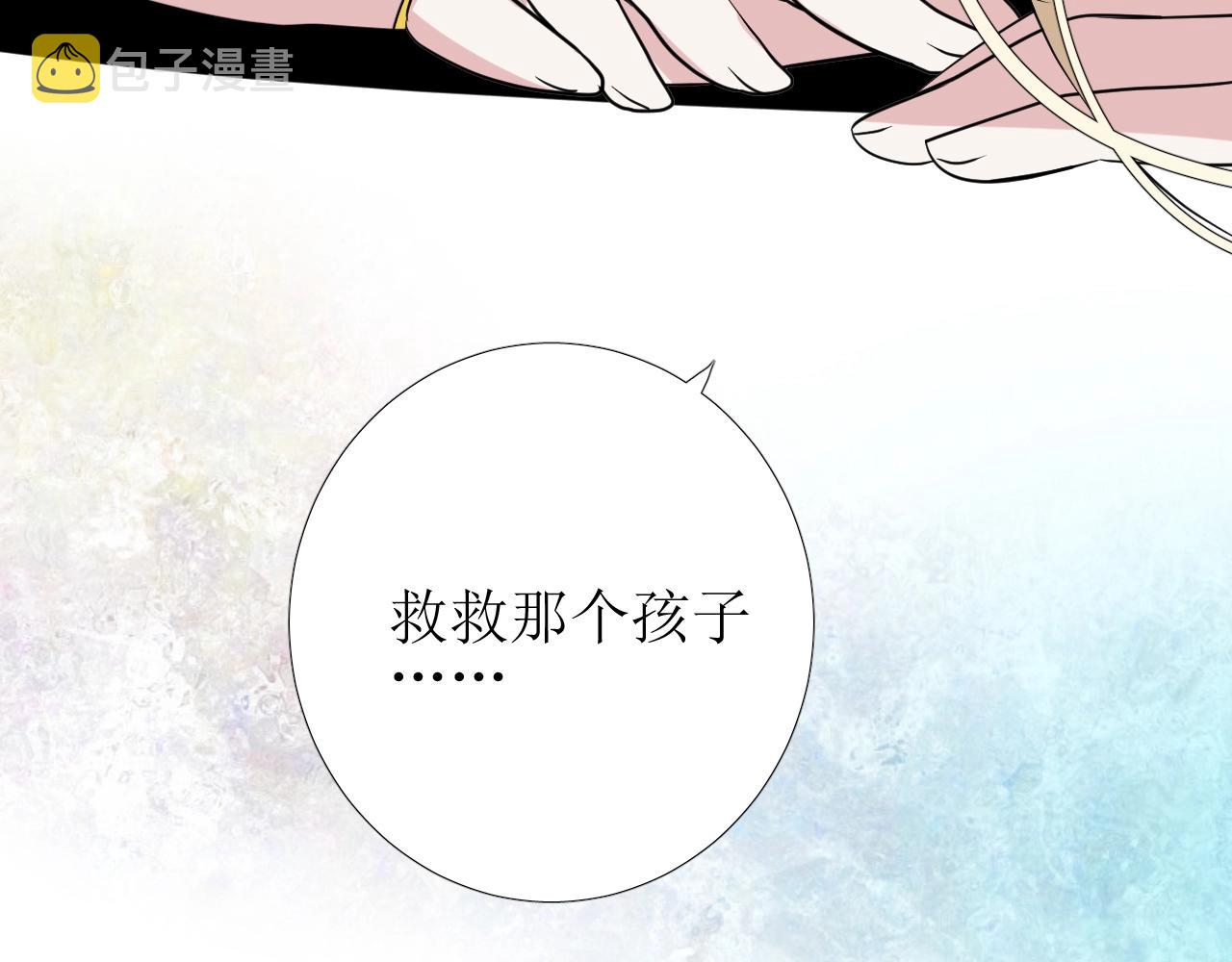 第23话 耻辱115