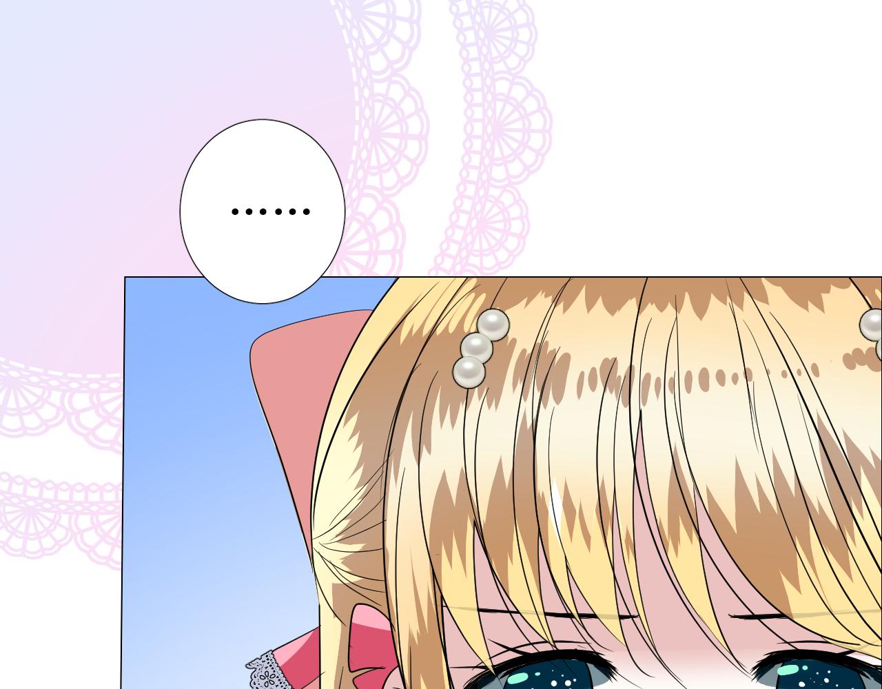 第77话 彻底解除36