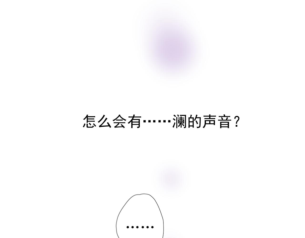 第57话 瓷娃娃58