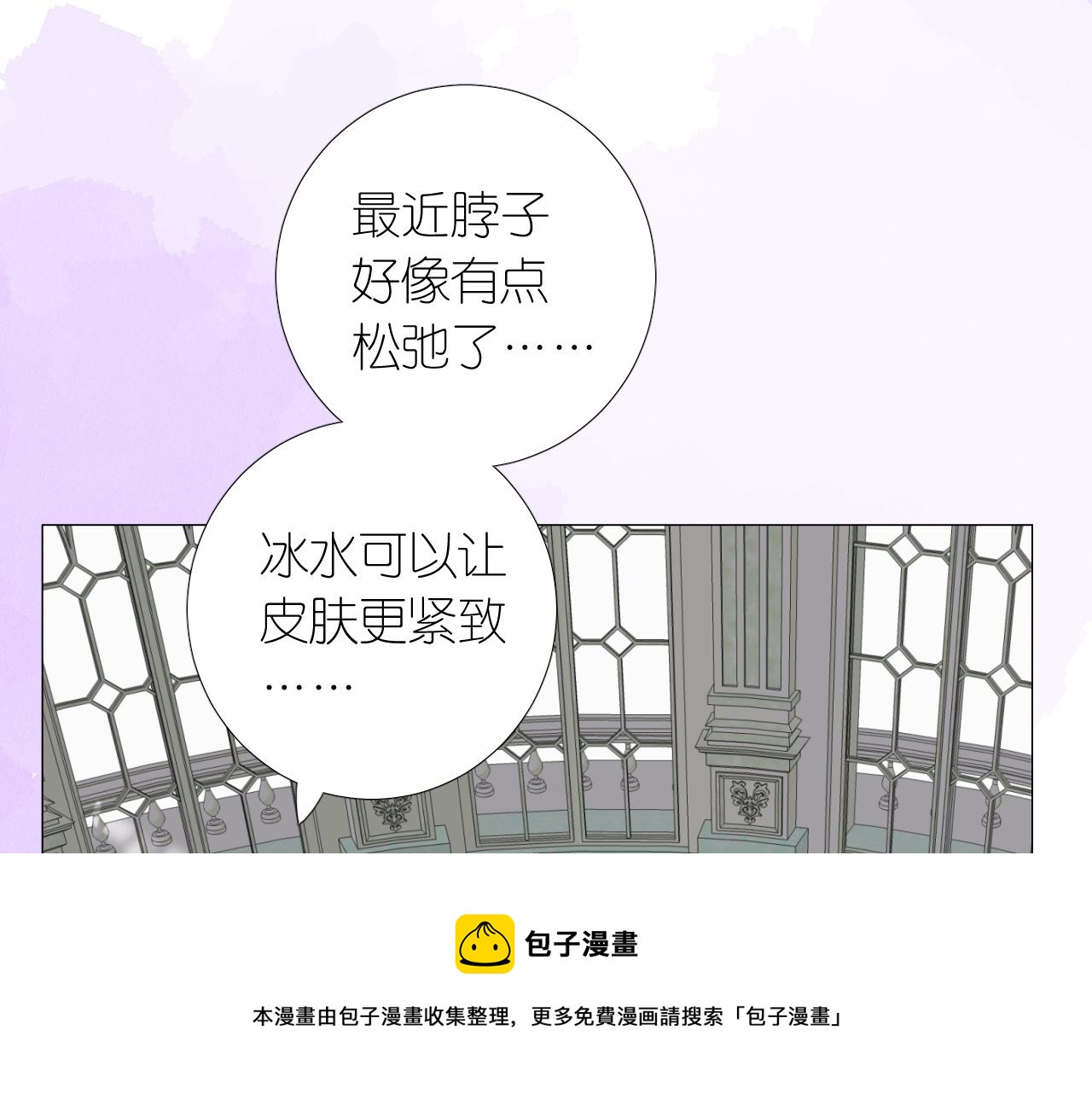 第二季 14.眼前的麻烦44