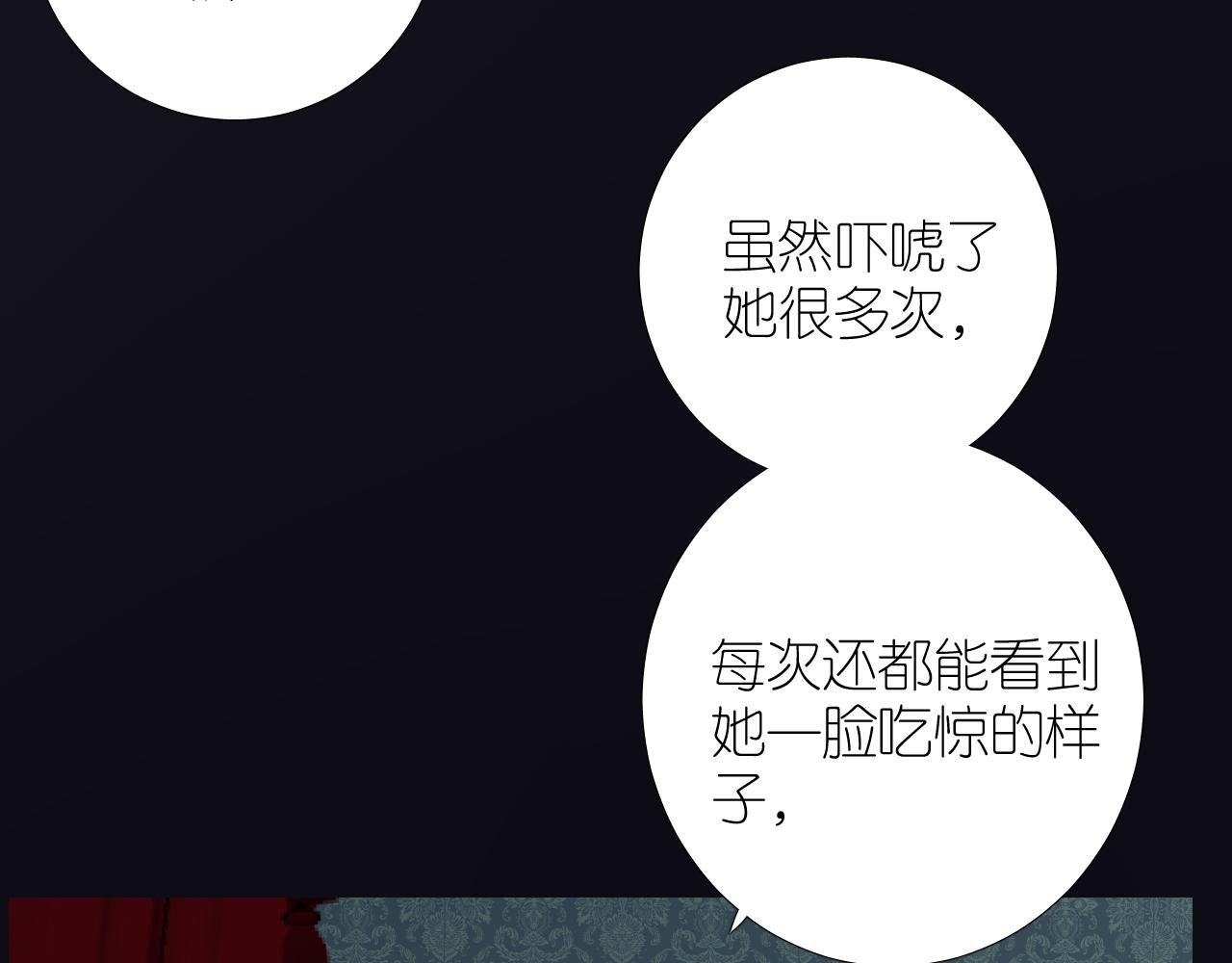 第二季 39. 两个她？40