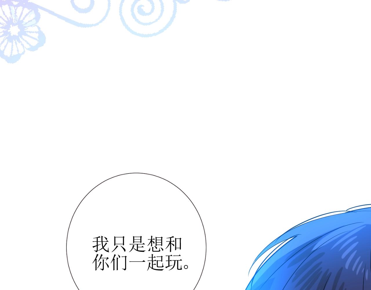 第37话 卖力表演29