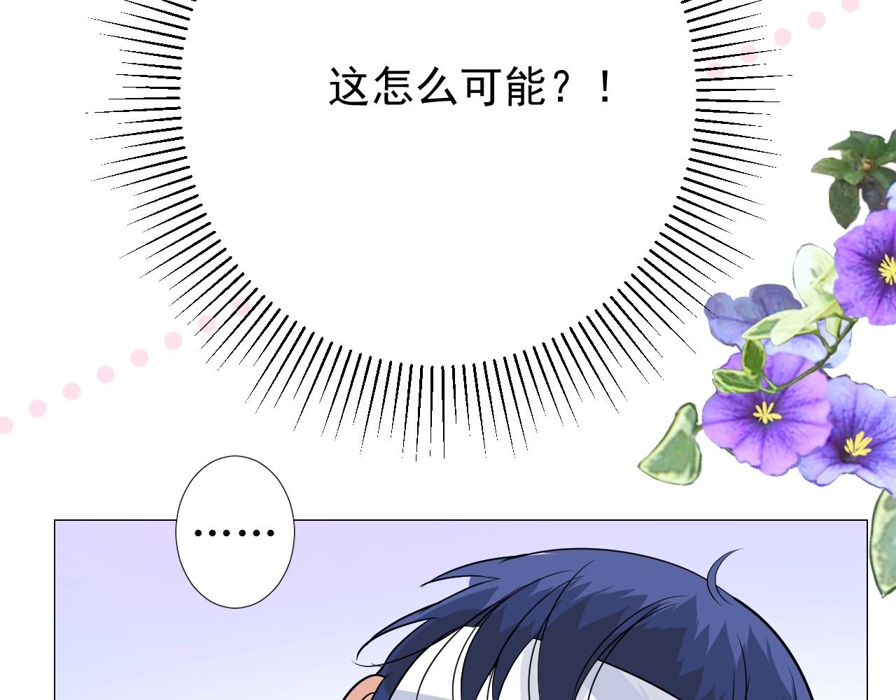 第48话 难以置信44
