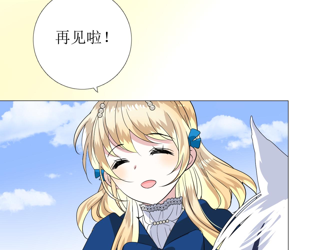 第78话 完结篇 邀请135