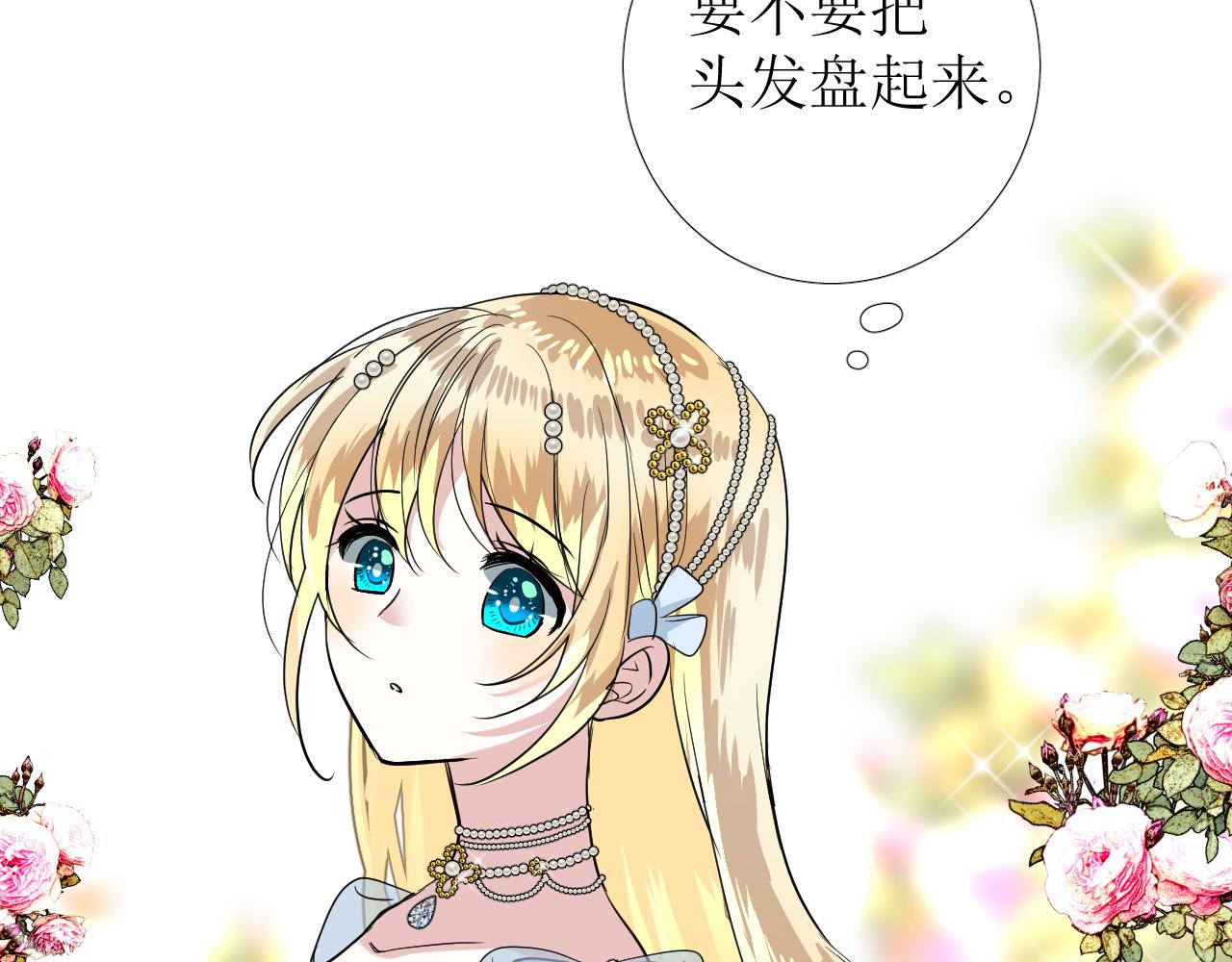 番外 多年以后3