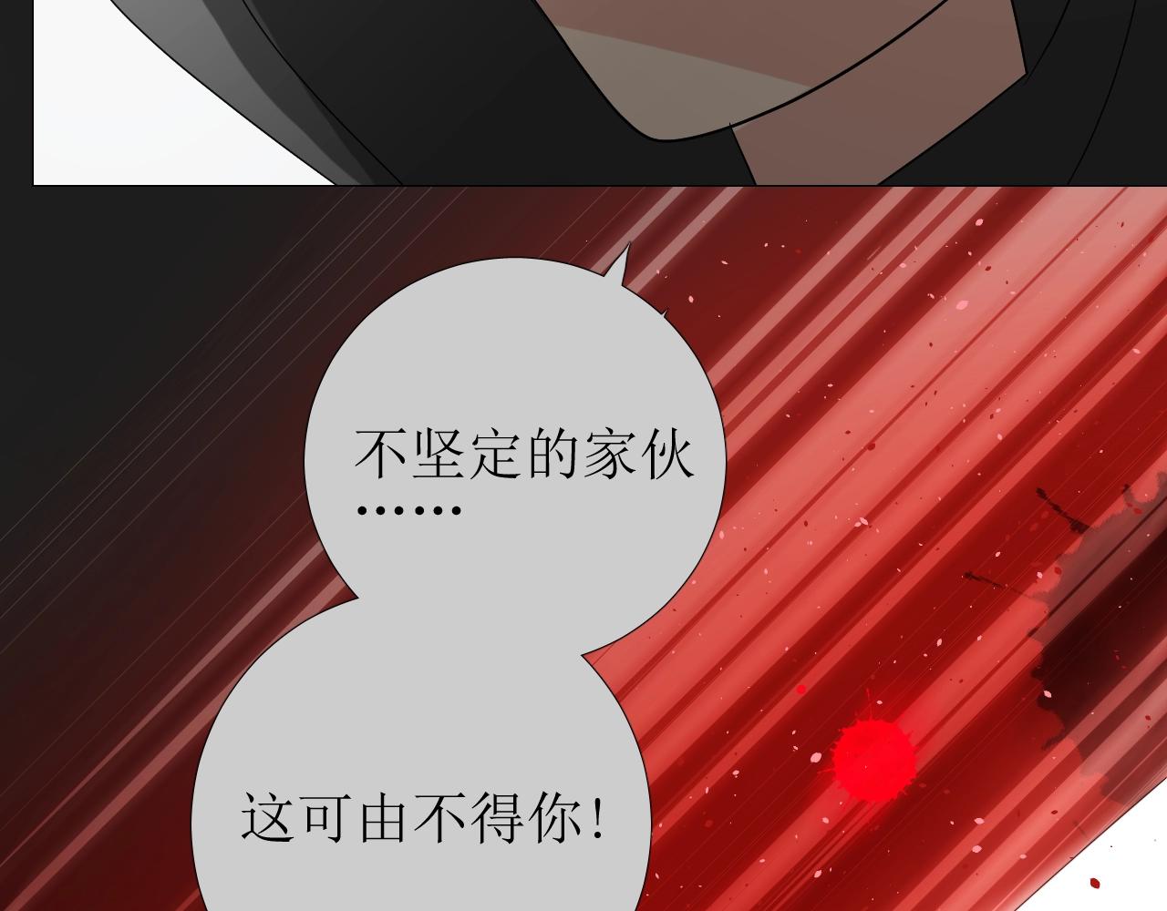 第18话 暗潮106