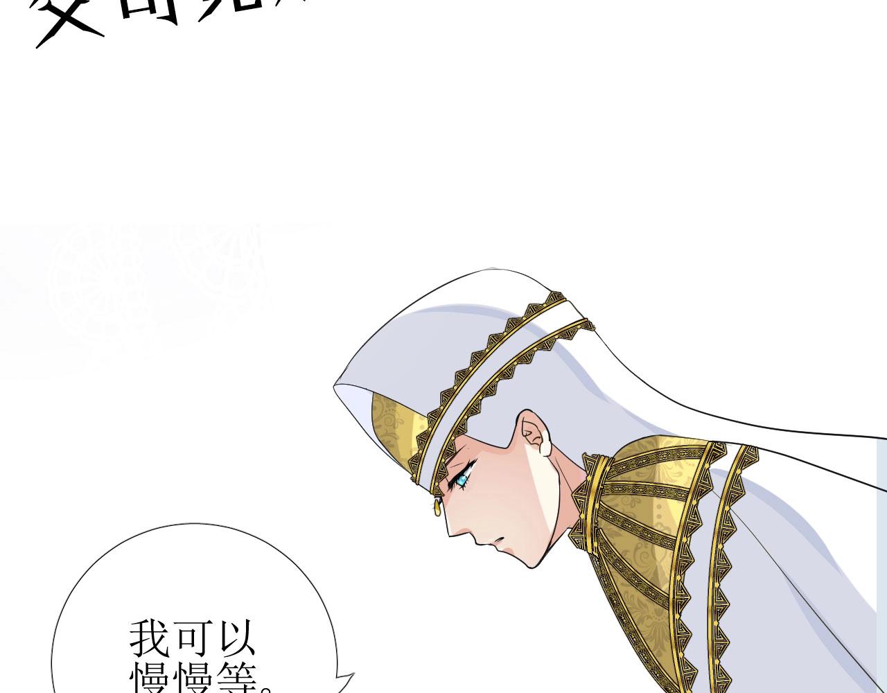 第24话 火热的怀抱120