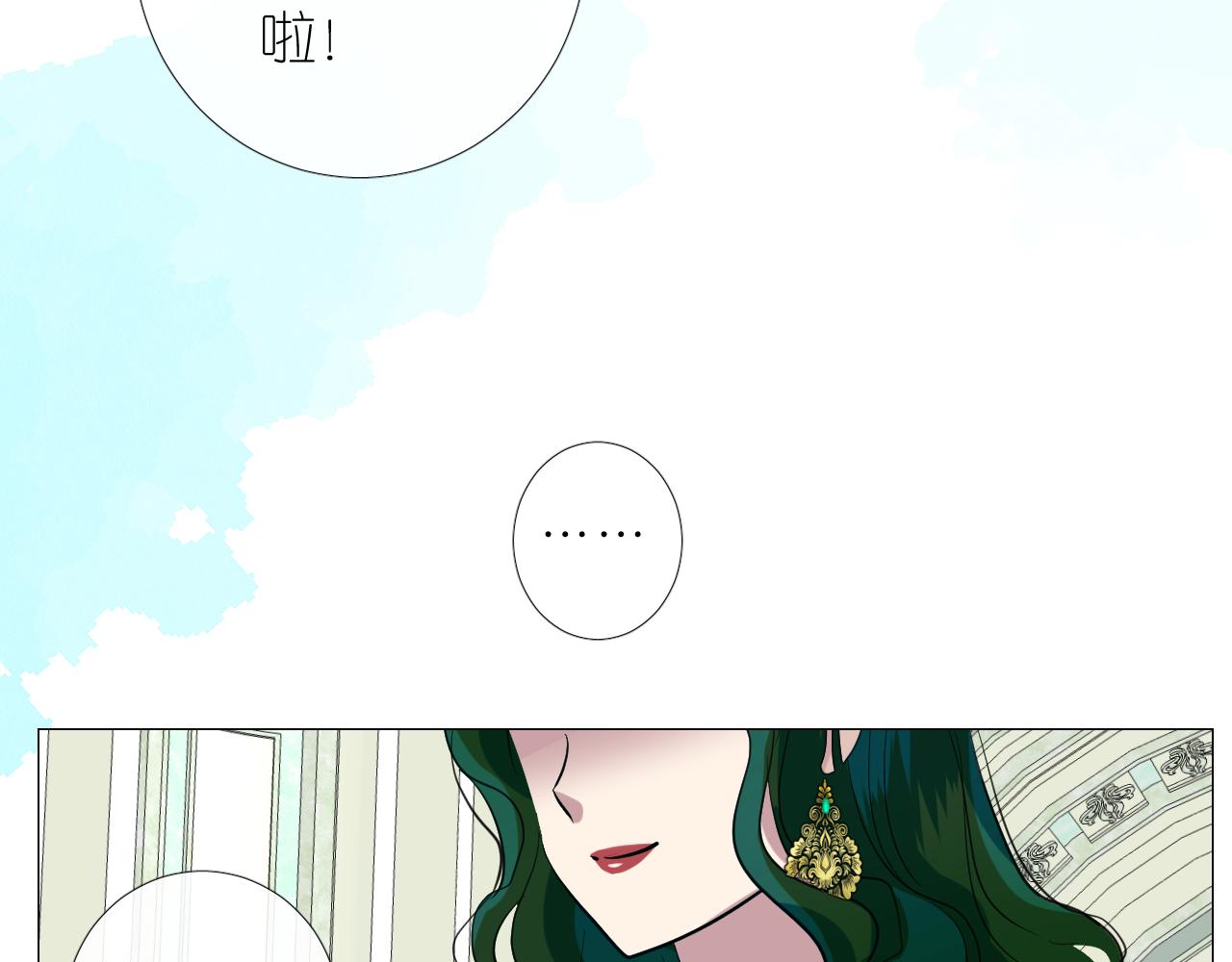 第二季 15.王后的小礼物83
