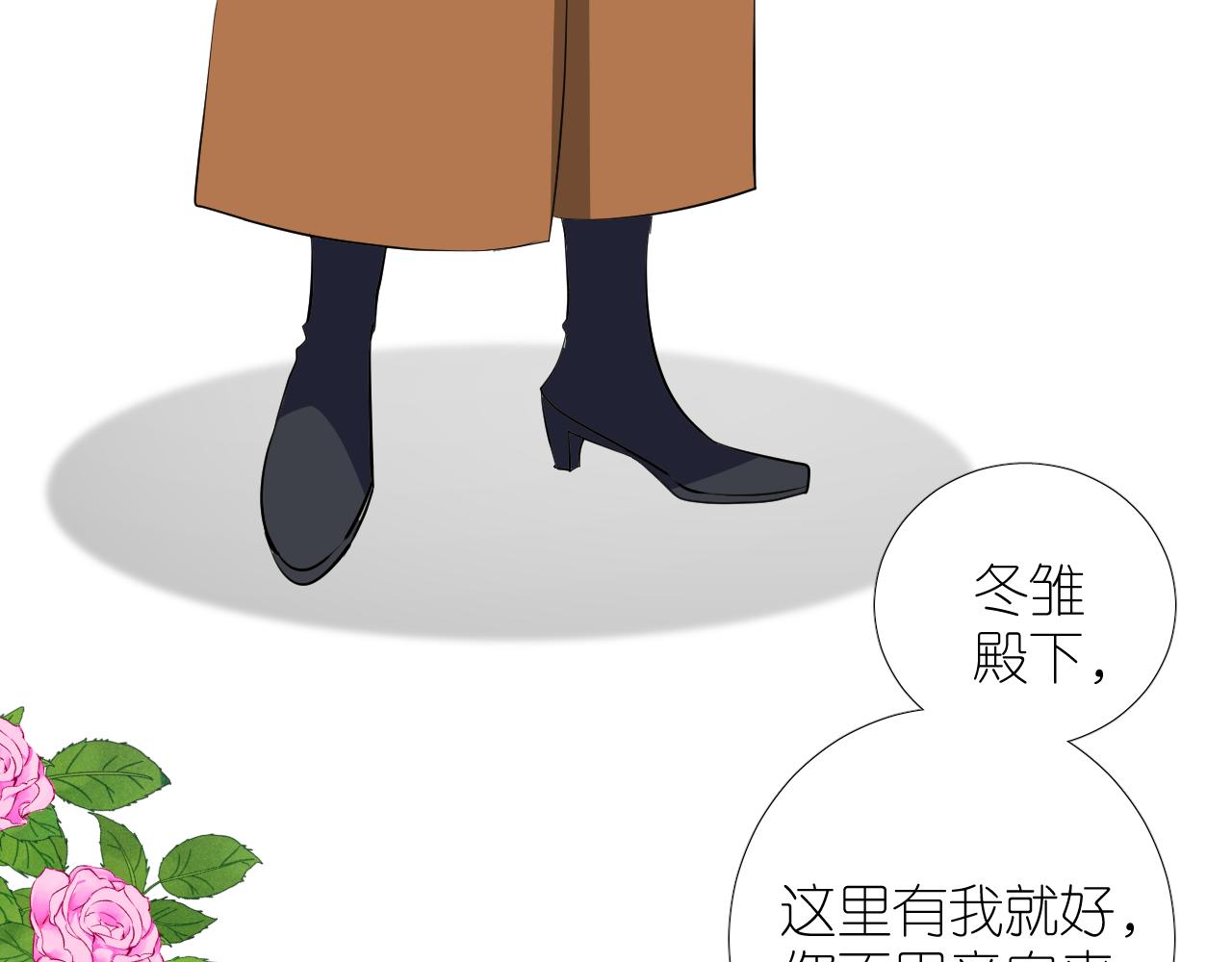 第二季 37.她在学我？7