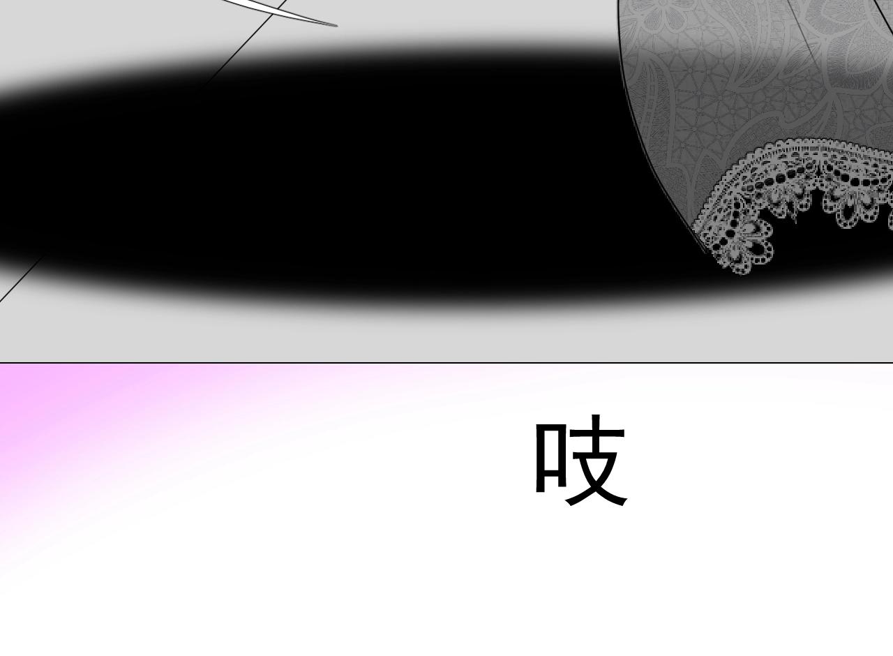 第46话 荒唐婚礼106