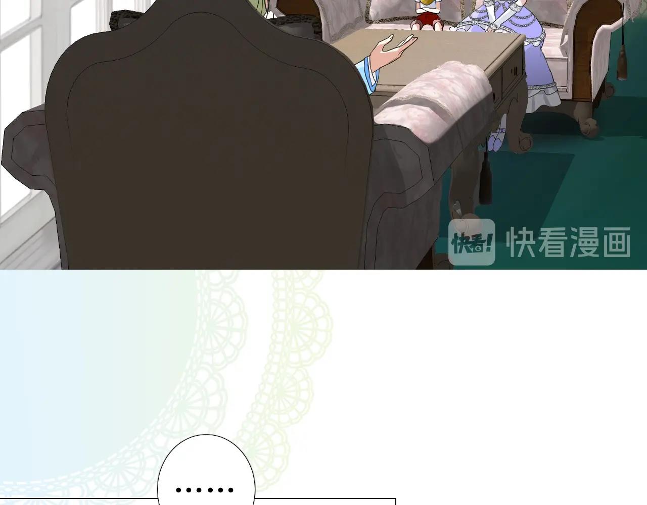 第55话 疑虑还是吃醋24