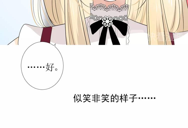 第2话 远道而来的贵宾93