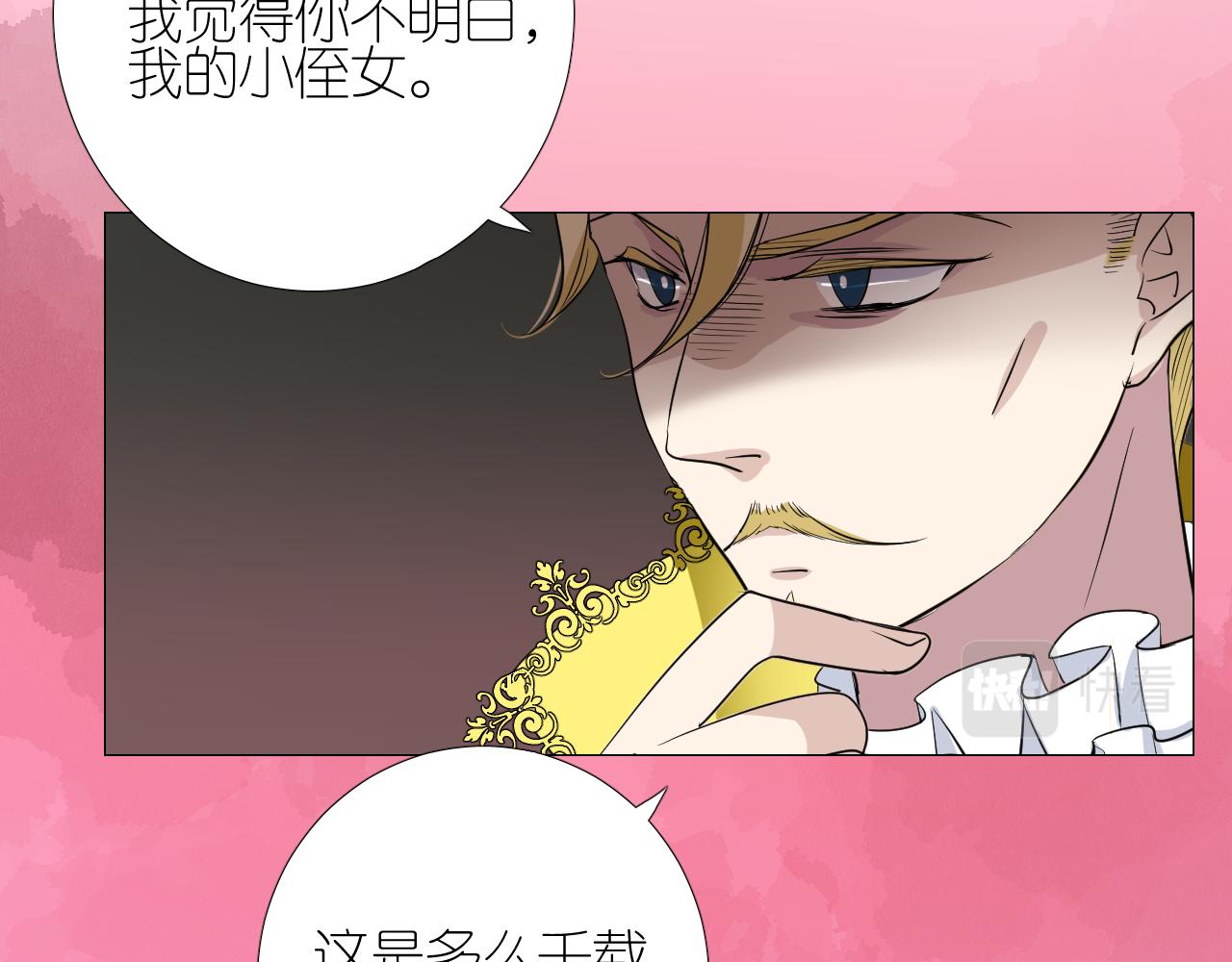 第二季 1.公主的秘密102