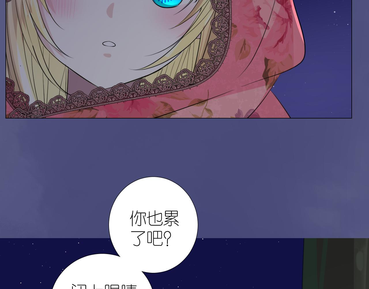 第二季 23.打断49