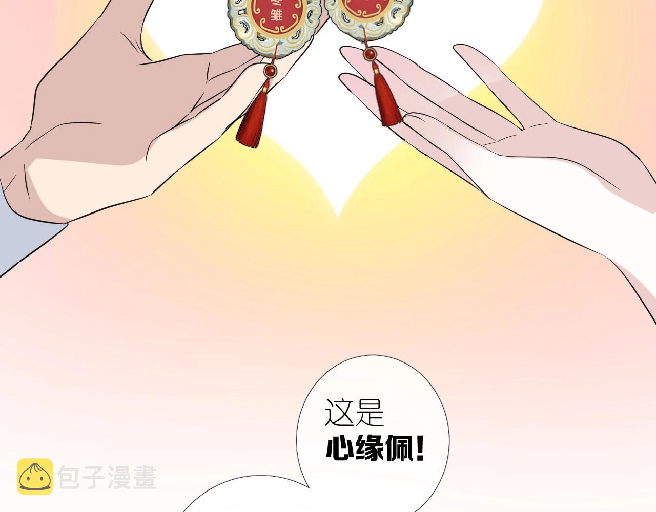 第二季33.那就抛开138