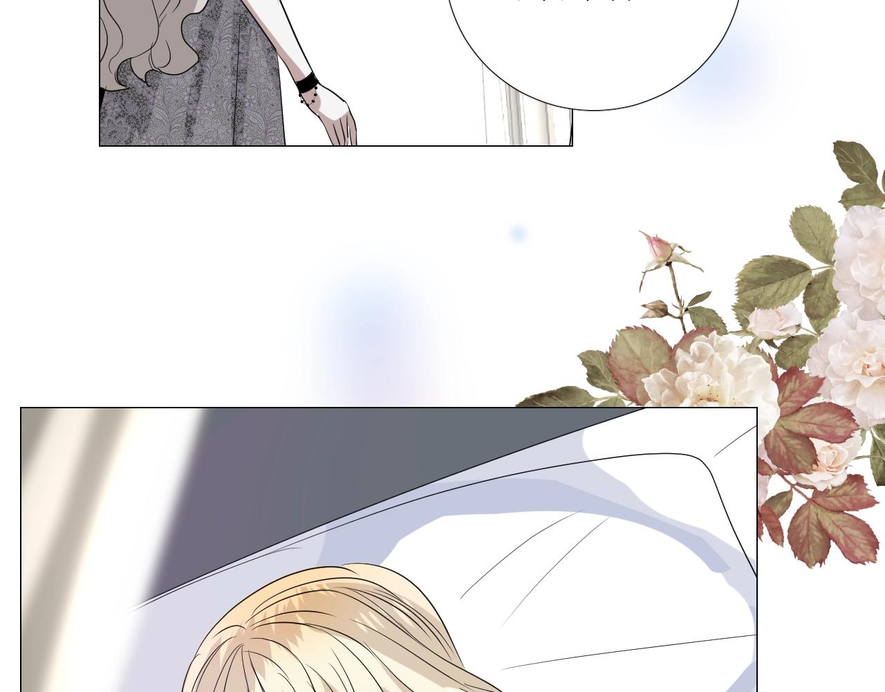 第33话 被扰乱的心87